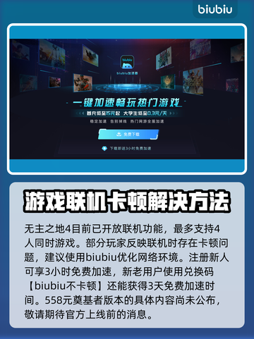 无主之地4🎉发售价格曝光，真香警告！截图3