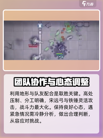 阿瑞斯病毒2关押点打法🌟超详细攻略来了！📌截图4