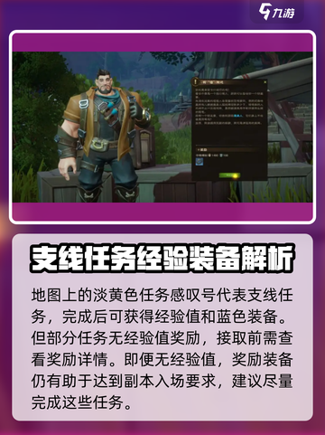 塔瑞斯世界🔥超速练级秘籍，轻松开荒冲满级！截图5
