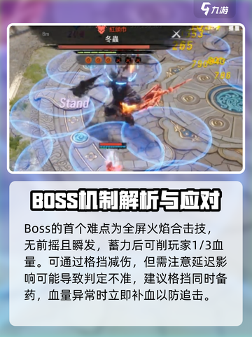 剑灵2🔥冬虫打法攻略，轻松通关秘籍在这里！截图3