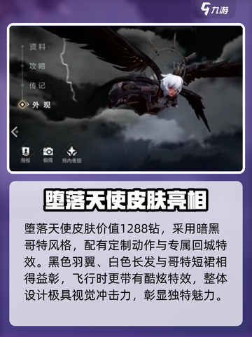 曙光英雄露西亚皮肤有哪些介绍截图2