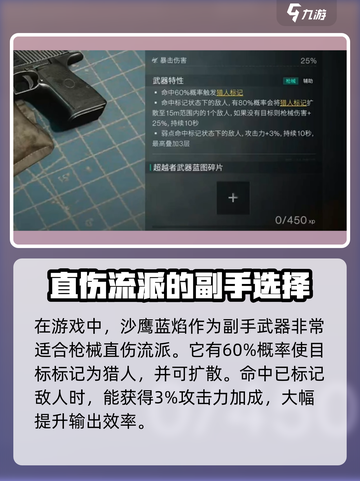 七日世界蓝焰🔥超强评测攻略来啦！截图2