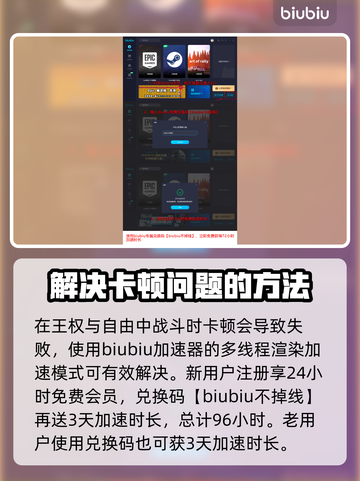 王权与自由🔥剑盾流派加点攻略分享！截图6