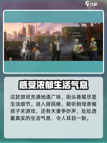 新月同行🔥超好玩！不玩真的会后悔💡截图4