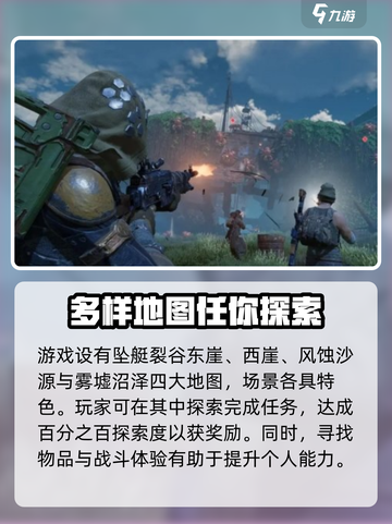 破碎之地坠艇裂谷东崖任务🔥《魔兽世界》超详细攻略来啦！截图4