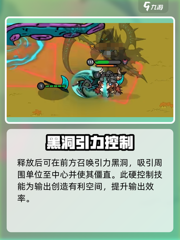 英勇之地幽冥玄月怎么样介绍截图4
