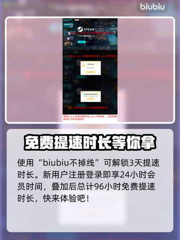 星光回旋测试时间来了！游戏爱好者看这里👇🎮截图4