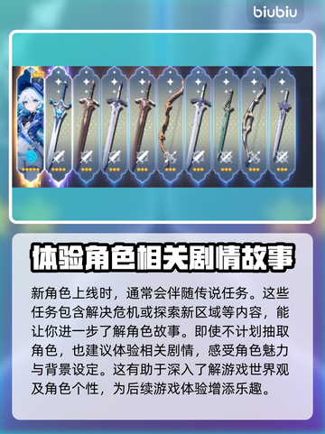 原神水神终于上线啦！✨快来一探究竟🎉截图3
