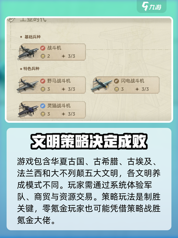 世界启元🔥单机or联机？入坑指南来了！截图3