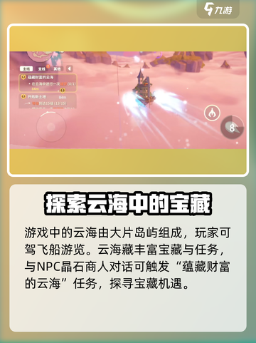 米姆米姆哈云海怎么去介绍截图2