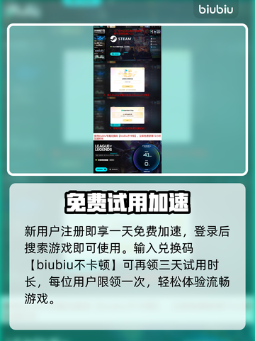 英雄联盟卡到哭？1招秒变丝滑！🎮截图4