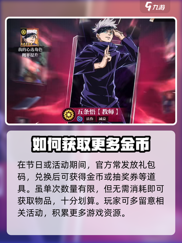 零界战线手游💥礼包码大放送！快来兑换🎁截图2