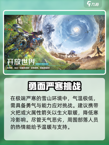 荒野起源🔥地上挖坑教程地形全解析🎮截图4