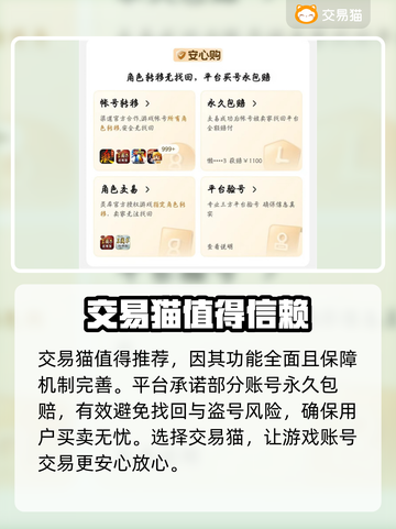 猎魂觉醒金币交易📖安全平台推荐🔥截图3
