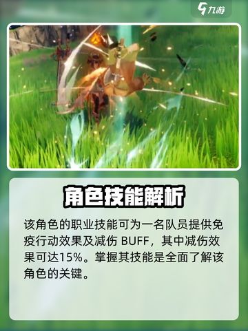 剑与骑士团：露音竟是隐藏boss？🔥快来看看她的秘密！截图3