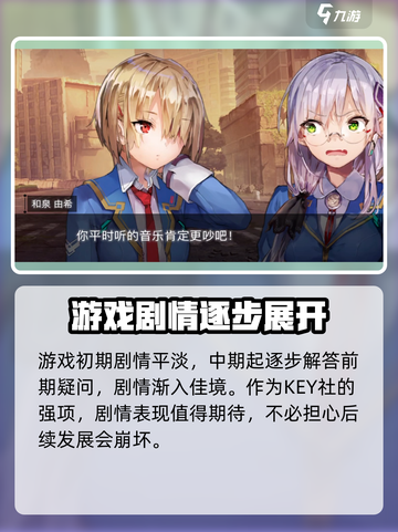 🔥炽焰天穹手游上线！哪家公司出品？🔥截图5