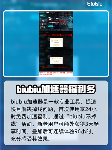 师父玩不了？这些应对方法让你秒变大神！🔥🎮截图4