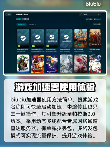 N卡掉帧？一秒解决方法来了！🔥🎮截图4