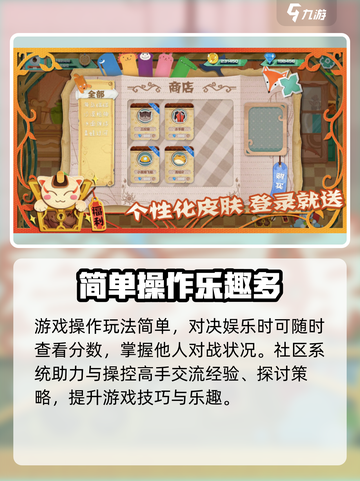 宠物对战公测信息介绍截图4