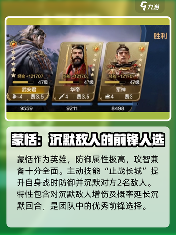 世界启元：华帝核心阵容🔥超强搭配，战力飙升！截图8