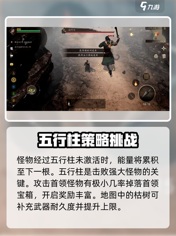 剑中仓库保卫战🔥超详细玩法攻略来了！截图4