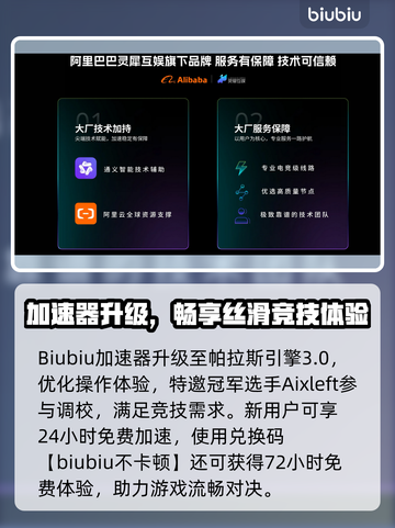 🎮NBA2K26库里太强了！实战测评🔥截图2
