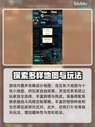 怪物猎人荒野🔥快速回营地方法大揭秘！截图4