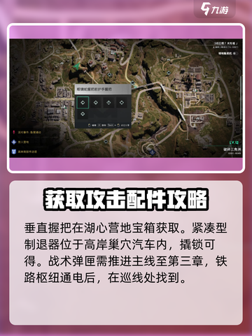 七日世界配件有哪些值得收集介绍截图8