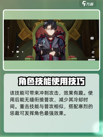 原神✨：莱欧斯利超强解析，必看！截图3