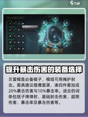 七日世界分歧进化怎么样介绍截图4