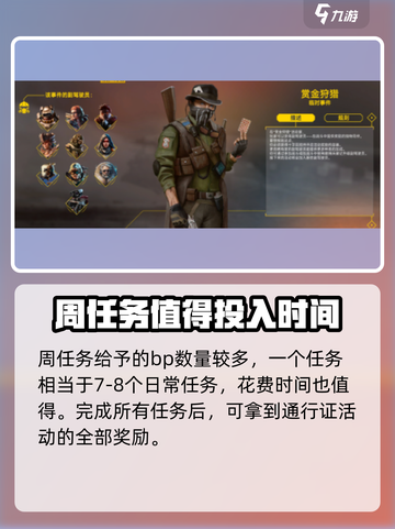 创世战车活动大揭秘💥，玩家必看🔥截图5