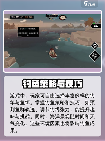 渔帆暗涌安卓下载🔥超简单方法💡截图3