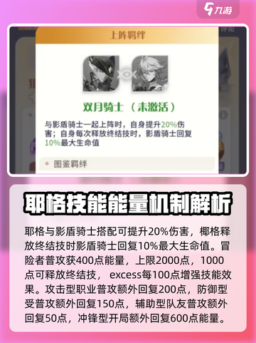 命运圣契：椰格英雄🔥详情曝光！快来揭秘 CoconutHero✨截图4