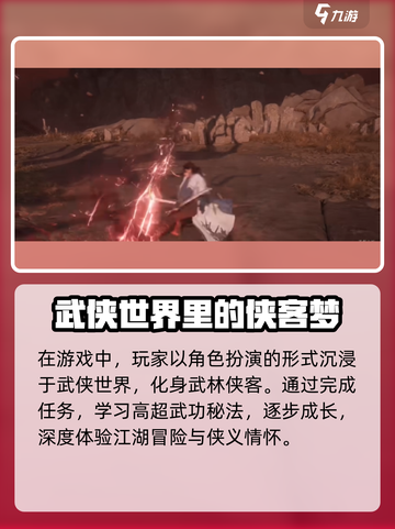 燕云十六声🔥玩法大曝光，游戏体验飙升✨截图4