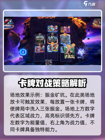 漫威终极逆转公测时间什么时候介绍截图5