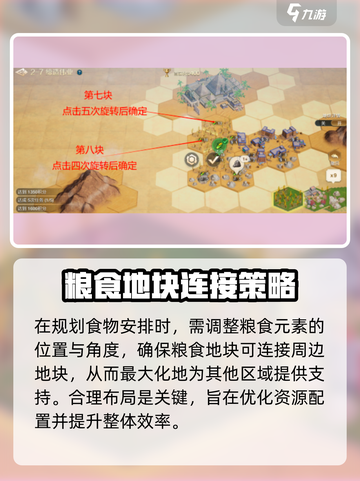 世界启元2-7通关🔥秘籍💡助你轻松过关！截图3