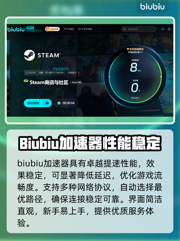星绘友晴天加速器🔥让你的游戏体验飙升！🚀截图2