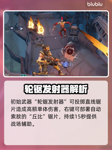 🎮矩阵零日危机：麦克斯BD流派全解析！💥截图2