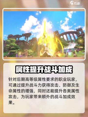 二之国交错世界心灵之火有什么用介绍截图4