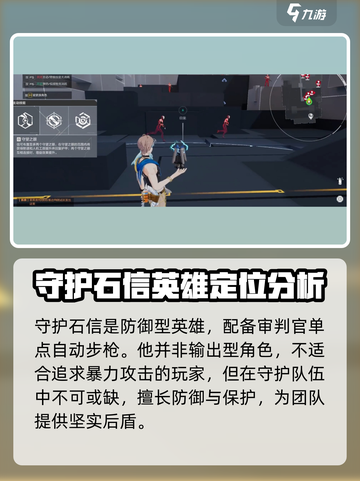 卡拉彼丘信的武器是什么介绍截图2