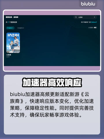 云族裔延迟崩溃！🔥inzoi掉线掉帧救星方法✨截图4