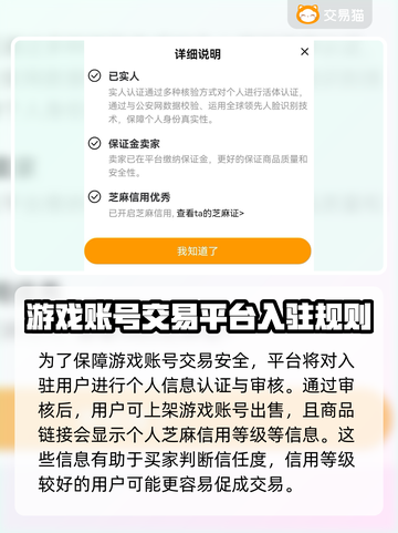 地下城堡2账号交易🔥靠谱平台推荐！💡截图3