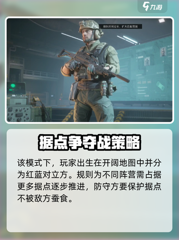 三角洲行动🔥战场模式玩法揭秘，轻松上分必看！截图2