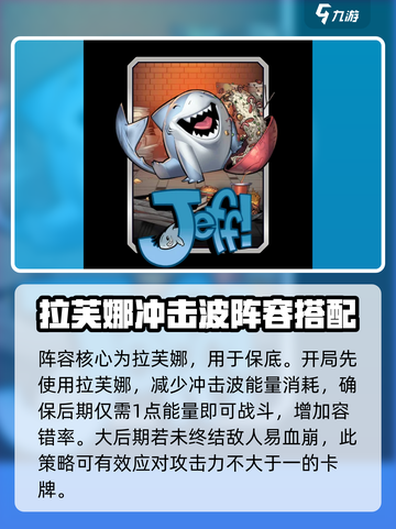 漫威终极✨逆转冲击波阵容搭配推荐来啦！截图3