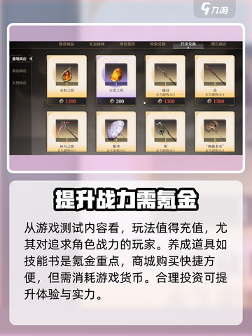 黑色信标🔥技能书刷取攻略✨游戏党必看！截图2