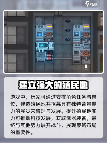 秩序新曙光什么时候上线介绍截图3