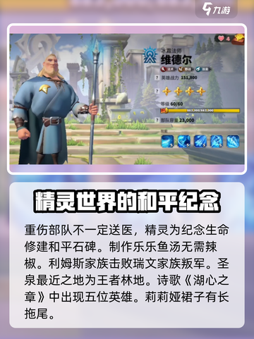 万龙觉醒🔥谷地学会竞答赛答案全攻略！💡截图2