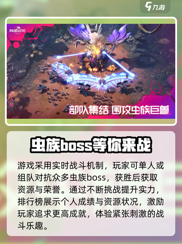 群星纪元💥内测资格获取方式大曝光！🔥截图4