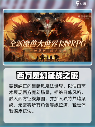 龙息神寂最新版下载地址介绍截图6