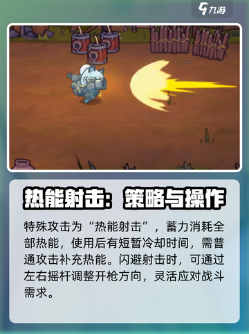 失落城堡2火枪手怎么玩介绍截图5